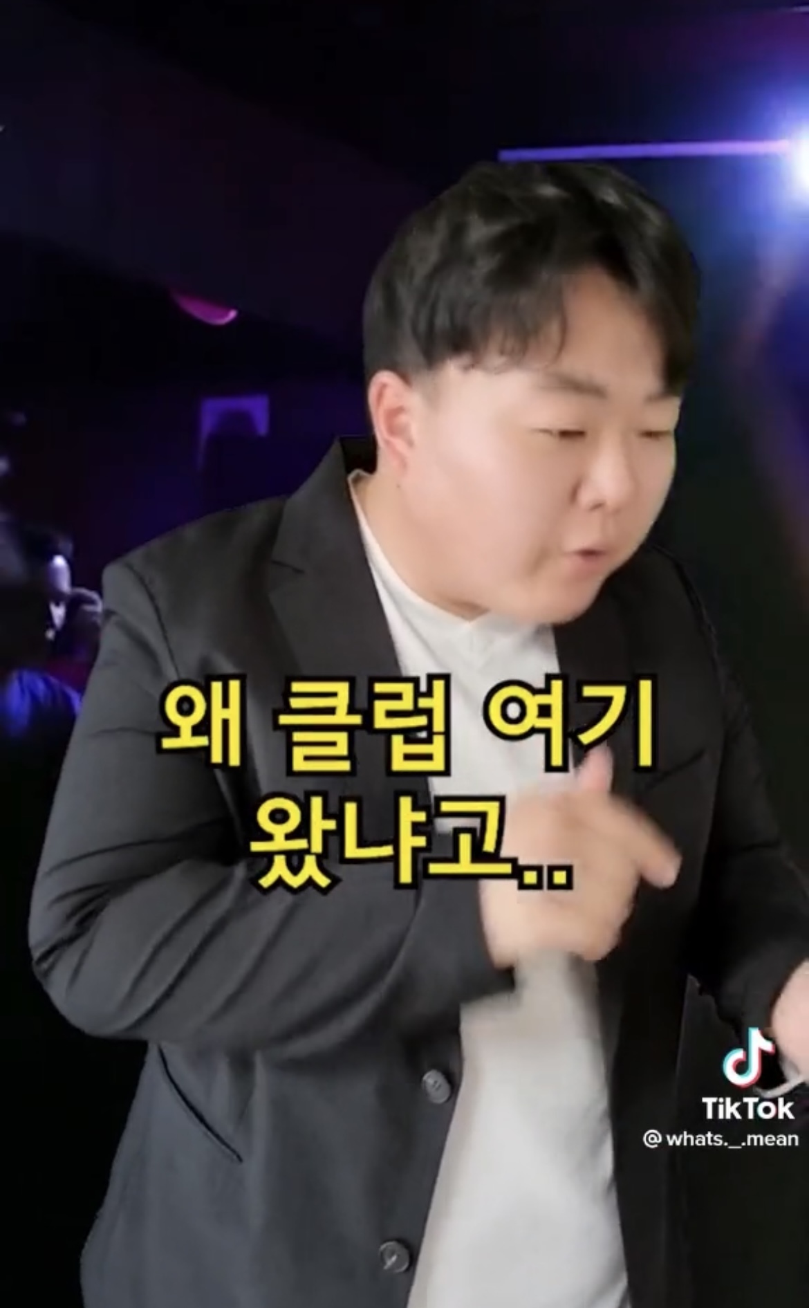 제주도에서 클럽 문화가 많이 발달하지 못하는 이유 | 인스티즈