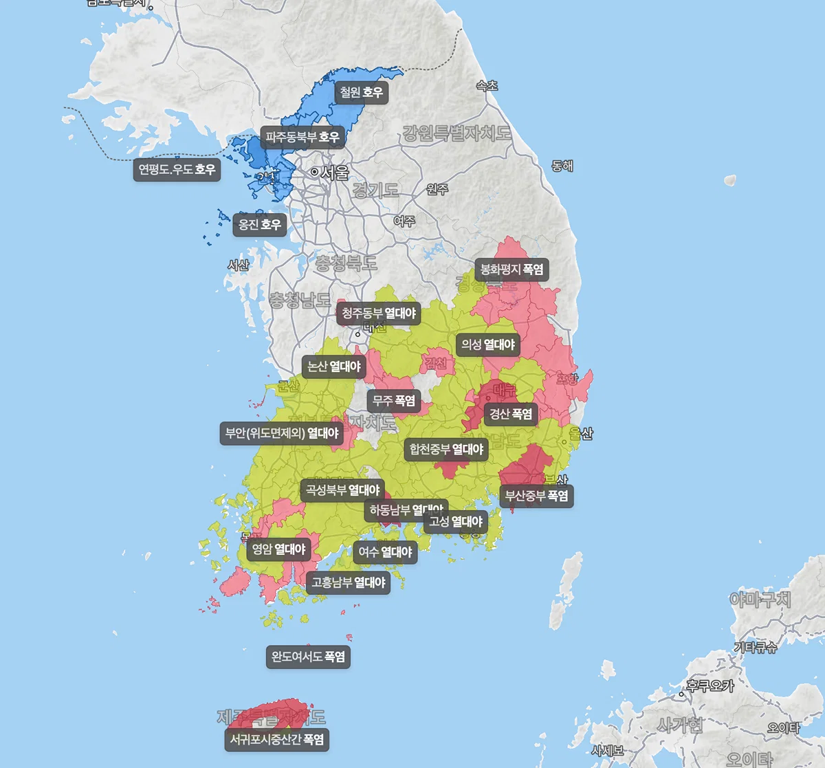 현재 전국 기상 특보 상황.jpg | 인스티즈