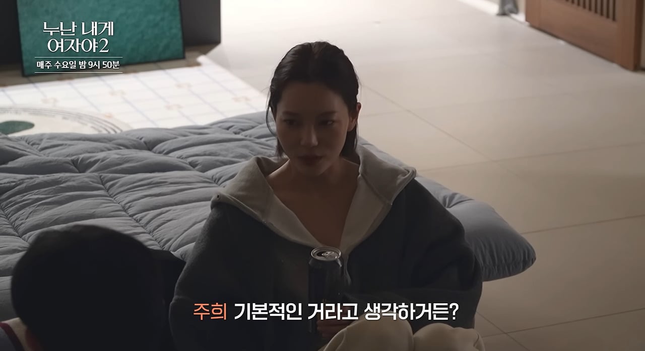 11살 차이나는 커플에서 흔히 볼 수 있는 광경.jpg | 인스티즈