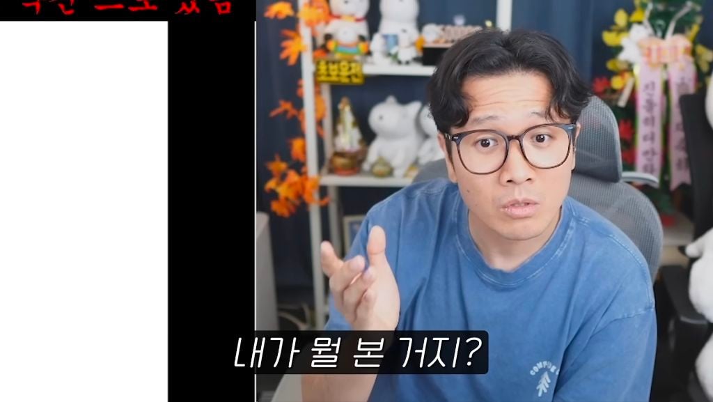 진돌이 본 스포 없는 영화 호프 후기 | 인스티즈