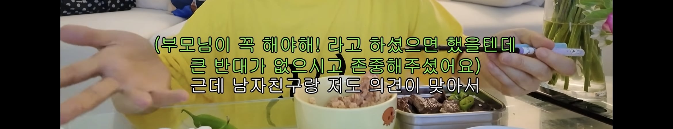 혼인신고만 하고 결혼식은 안하기로 한 사내뷰공업 (소정아리) | 인스티즈