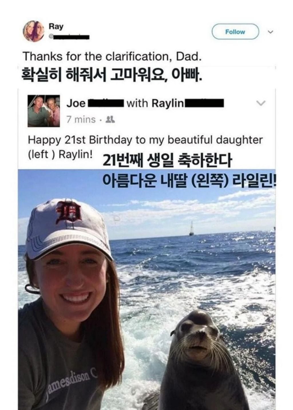 딸이 누군지 헷갈릴까봐 확실히 못박아준 아빠 | 인스티즈
