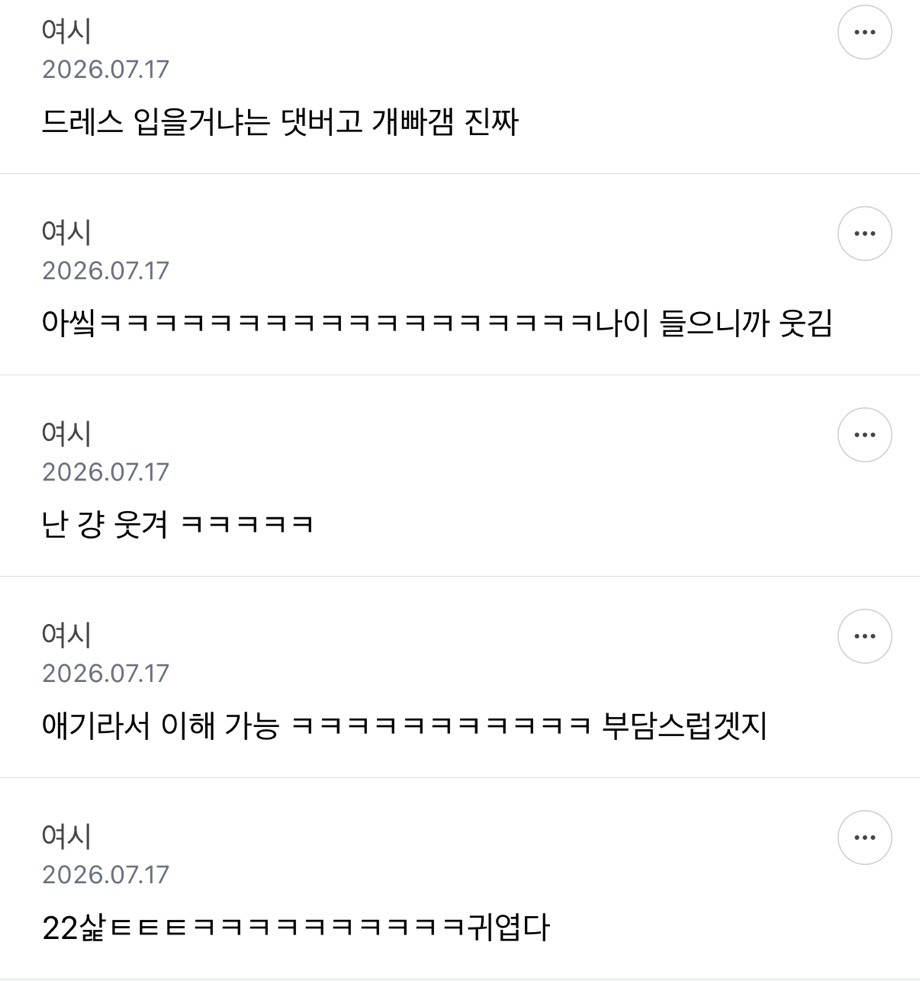 아니 남친 미쳤나 자기가 무슨 자리를 빛내 | 인스티즈