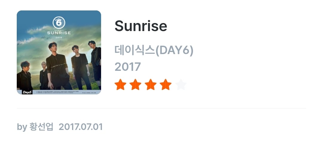 아이돌밴드들의 이즘 평론과 평점 | 인스티즈