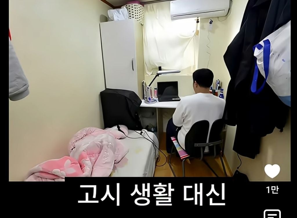 희망 하나지키려 8년 붙잡은 수험생 | 인스티즈
