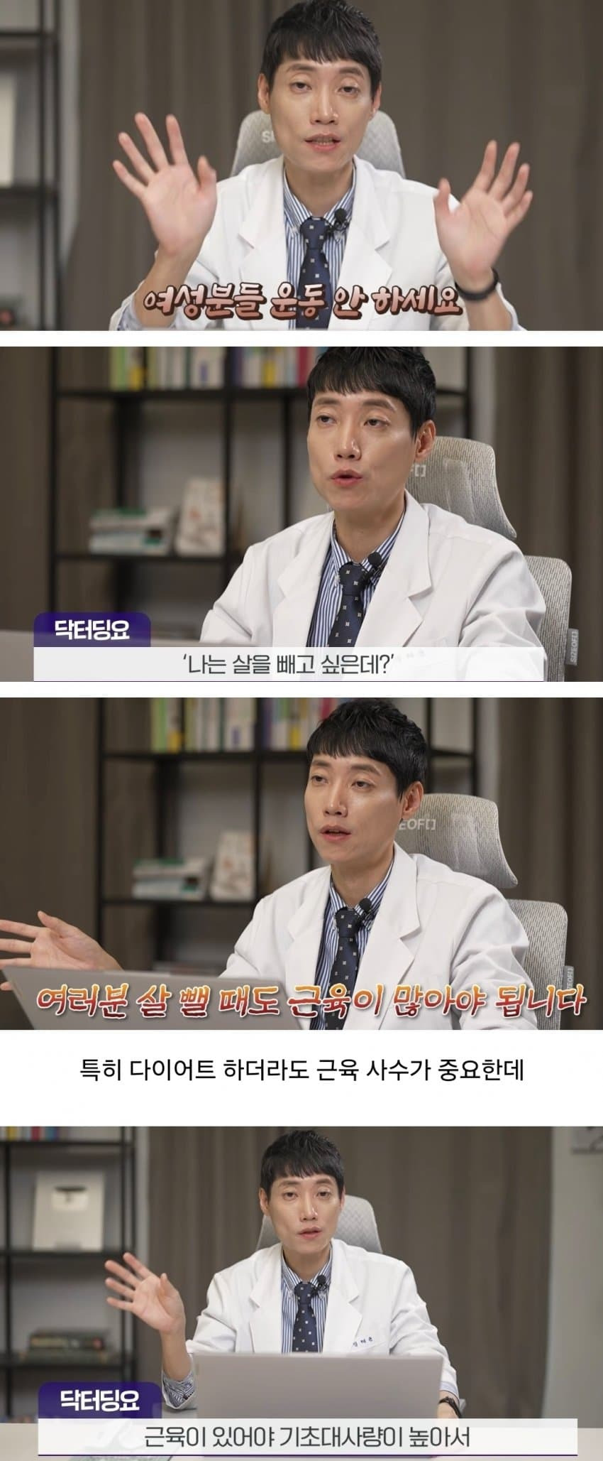 한국여성들에게 너무 부족하다는 이것 | 인스티즈