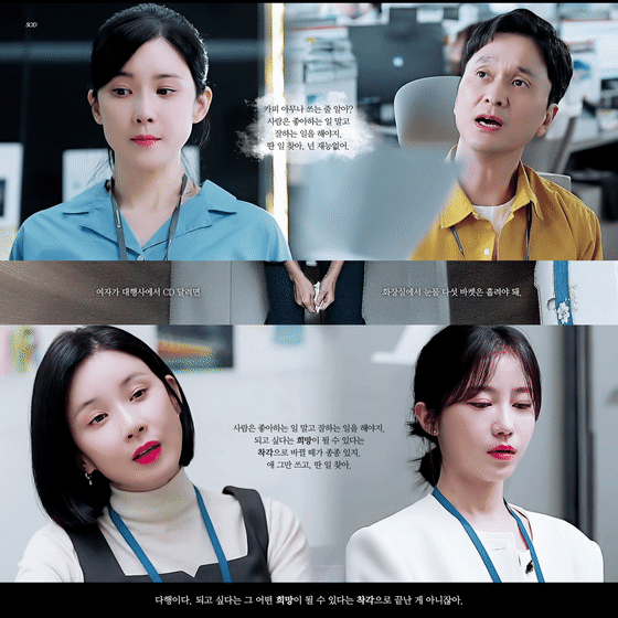 드라마 대행사에서 칼단발한 이보영 | 인스티즈
