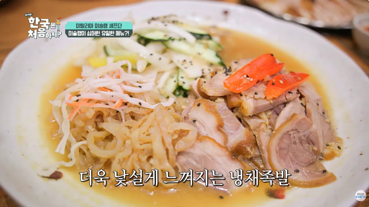 엄청 단 K푸드 먹고 정신이 나가버린 이탈리안들 | 인스티즈