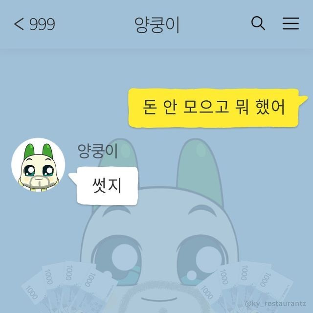 귀엽고 재밌는 짤 모음 | 인스티즈