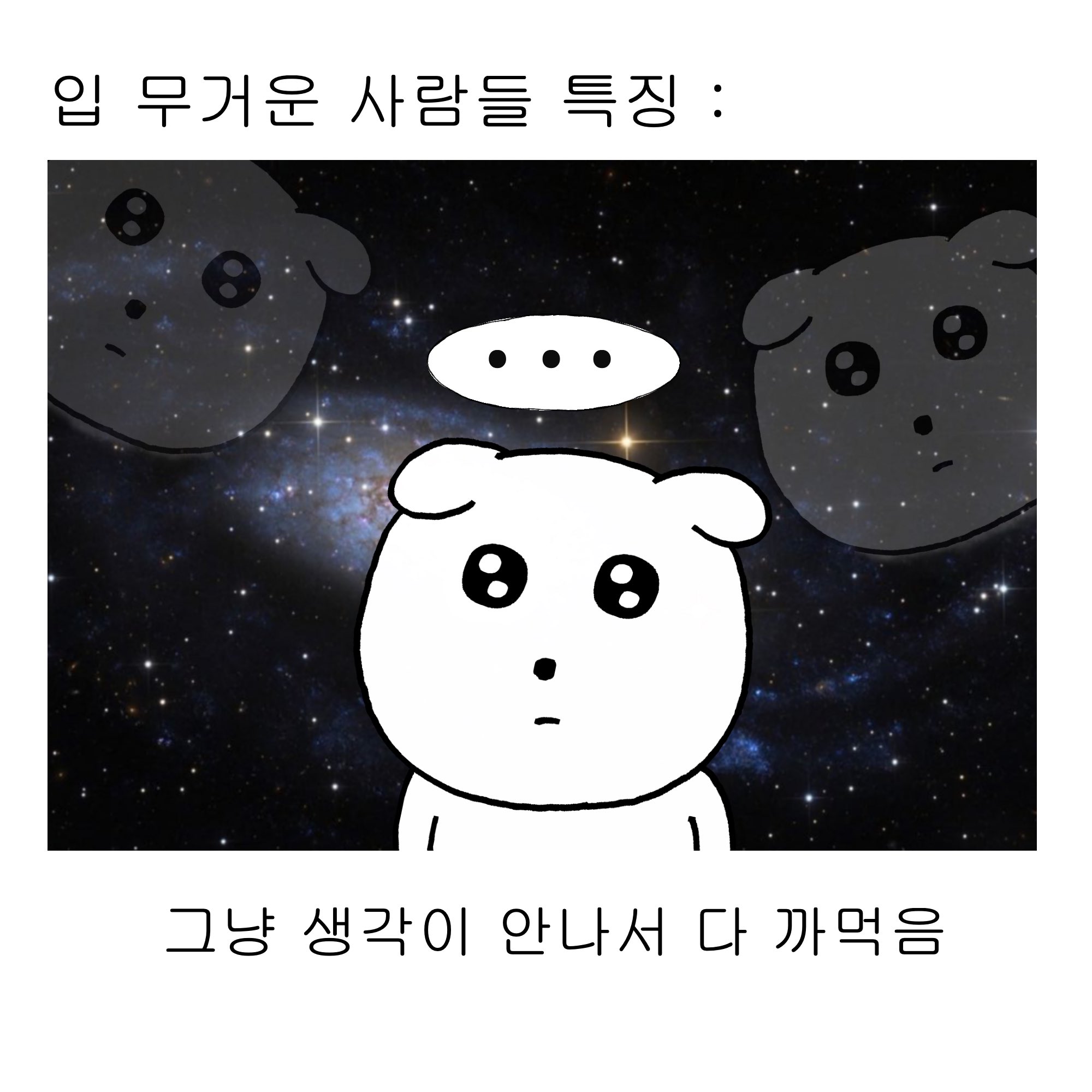 귀엽고 재밌는 짤 모음 | 인스티즈