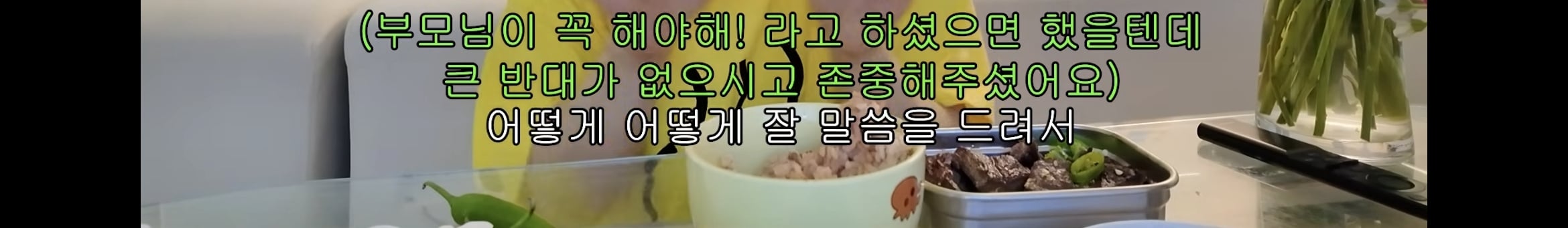 혼인신고만 하고 결혼식은 안하기로 한 사내뷰공업 (소정아리) | 인스티즈