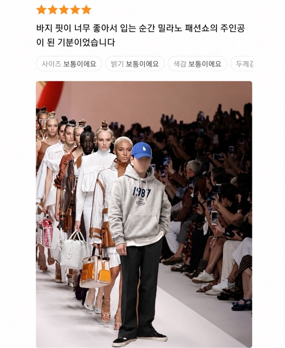 아니 옷사려는데 이런 리뷰 처음봐 진짜 | 인스티즈