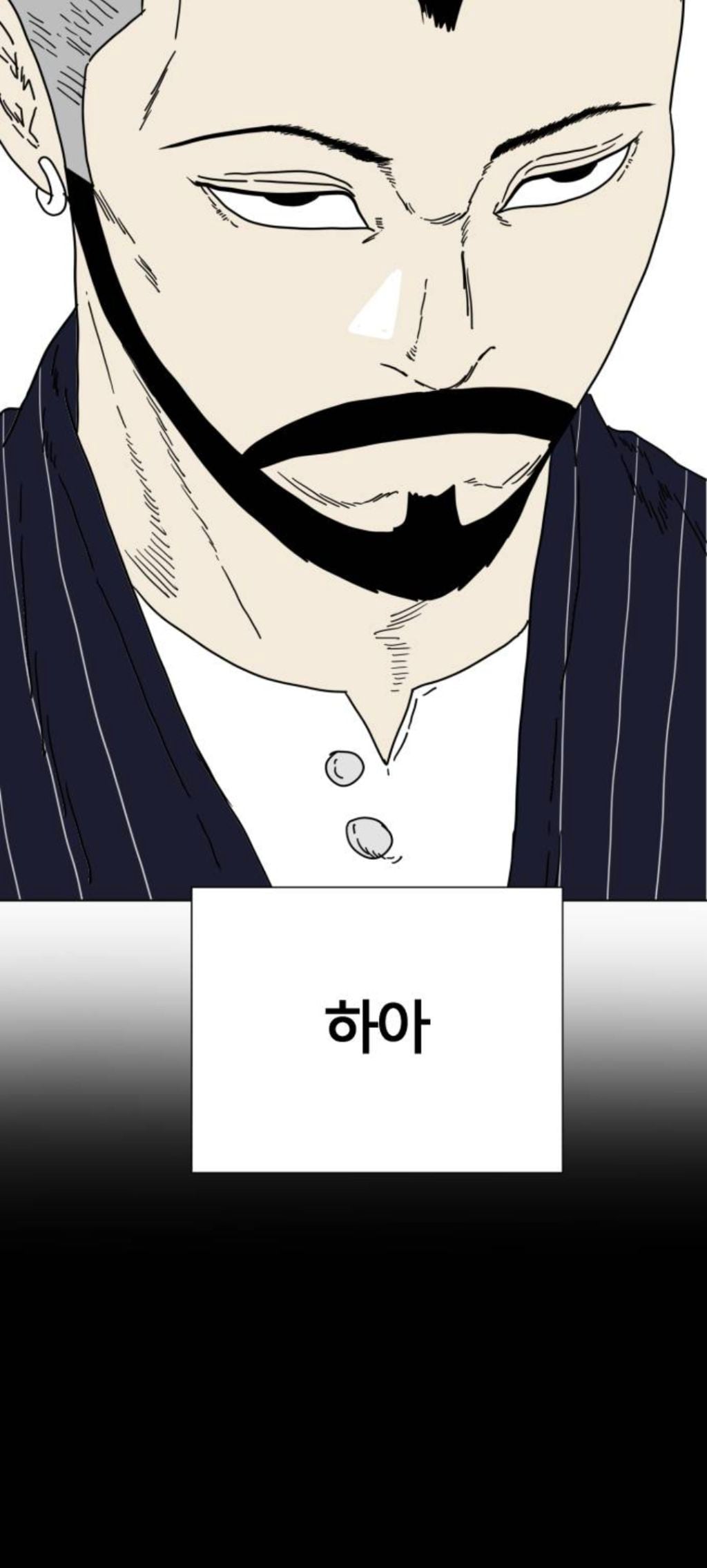 무서운 조폭아저씨가 내가 쓴 책을 읽고 있다 | 인스티즈