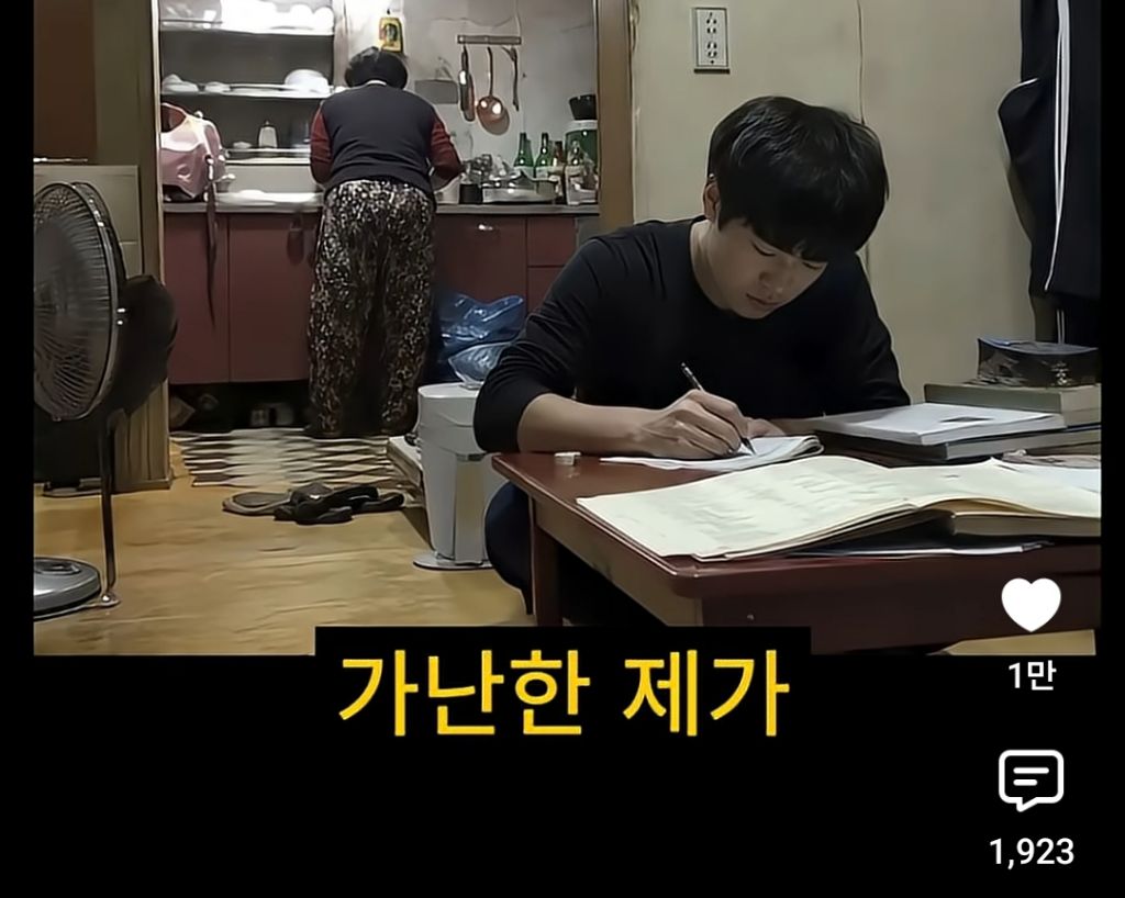 희망 하나지키려 8년 붙잡은 수험생 | 인스티즈
