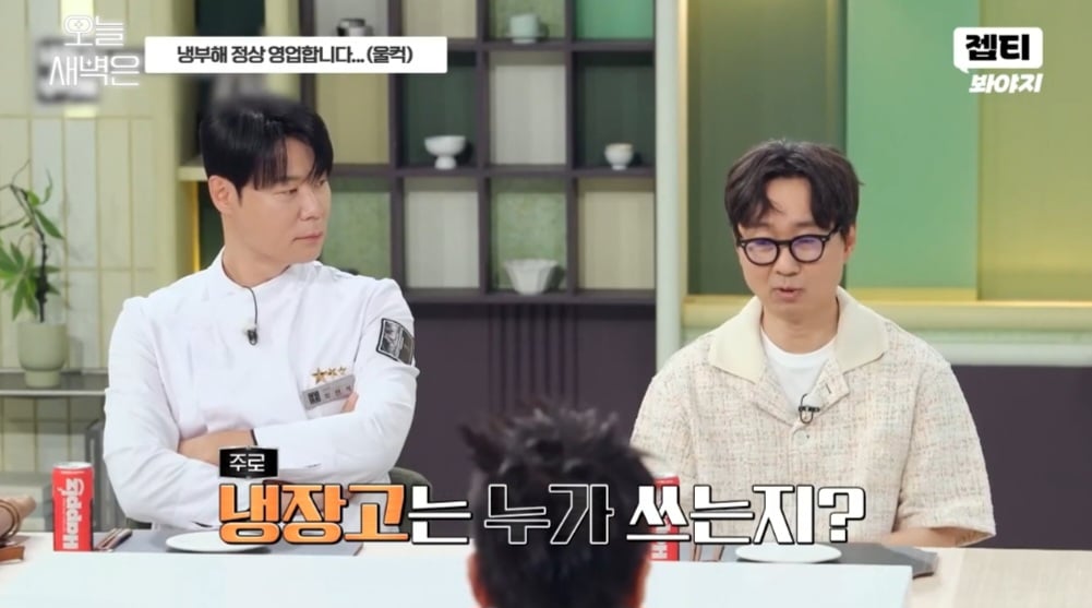 장항준 감독이 아내 김은희 작가에게 극존칭을 쓰는 이유 | 인스티즈