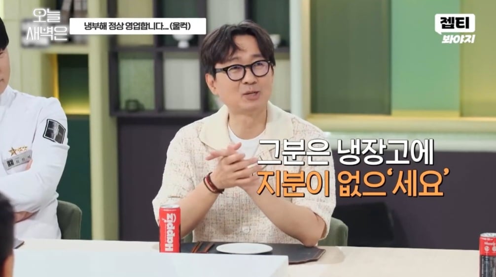 장항준 감독이 아내 김은희 작가에게 극존칭을 쓰는 이유 | 인스티즈
