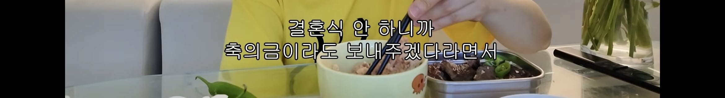 혼인신고만 하고 결혼식은 안하기로 한 사내뷰공업 (소정아리) | 인스티즈