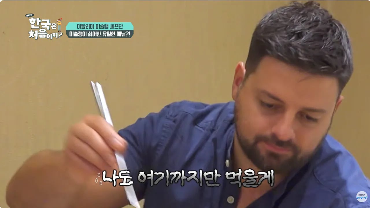 엄청 단 K푸드 먹고 정신이 나가버린 이탈리안들 | 인스티즈