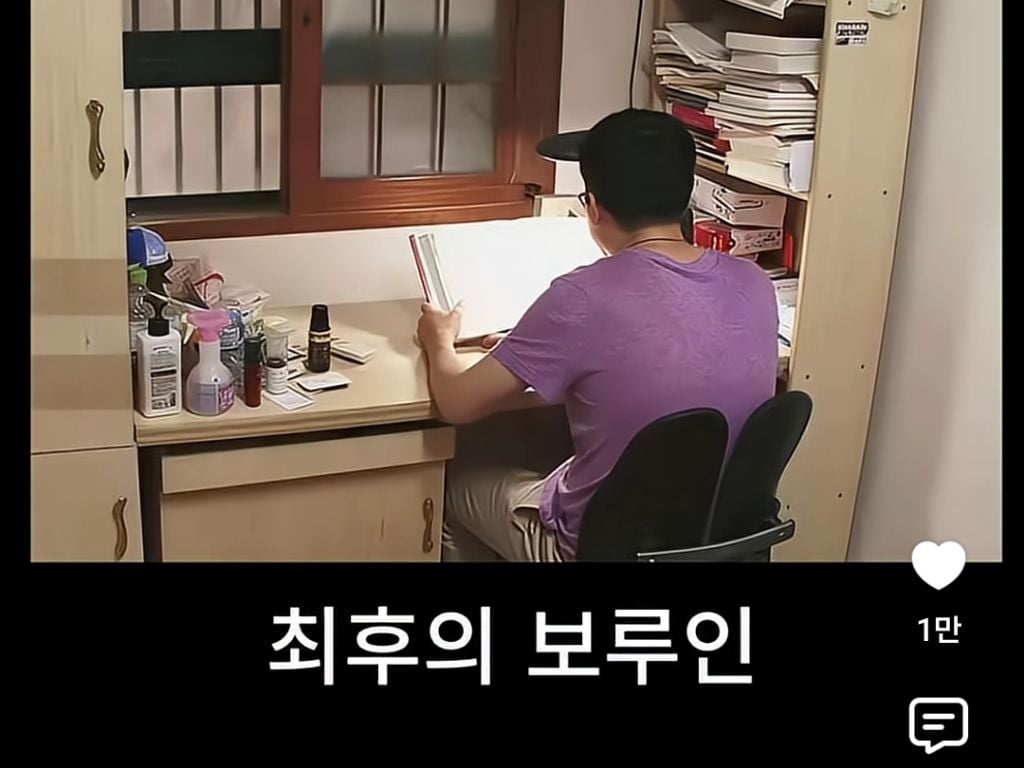 희망 하나지키려 8년 붙잡은 수험생 | 인스티즈