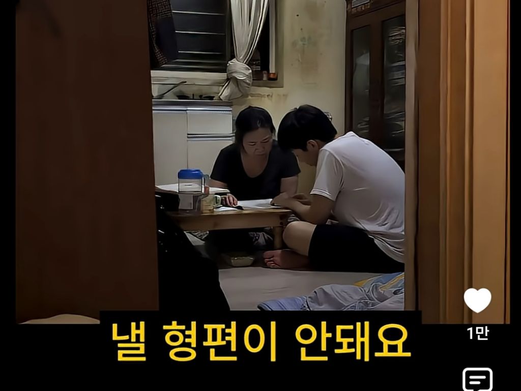 희망 하나지키려 8년 붙잡은 수험생 | 인스티즈