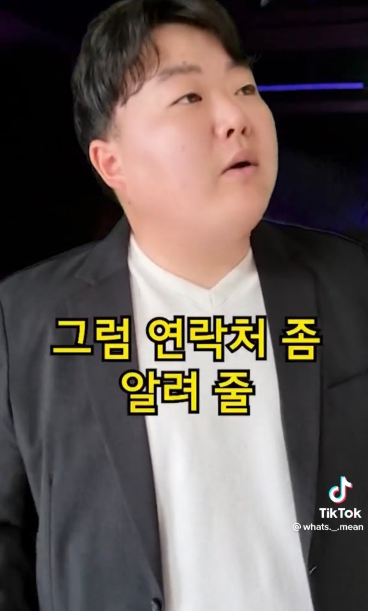 제주도에서 클럽 문화가 많이 발달하지 못하는 이유 | 인스티즈