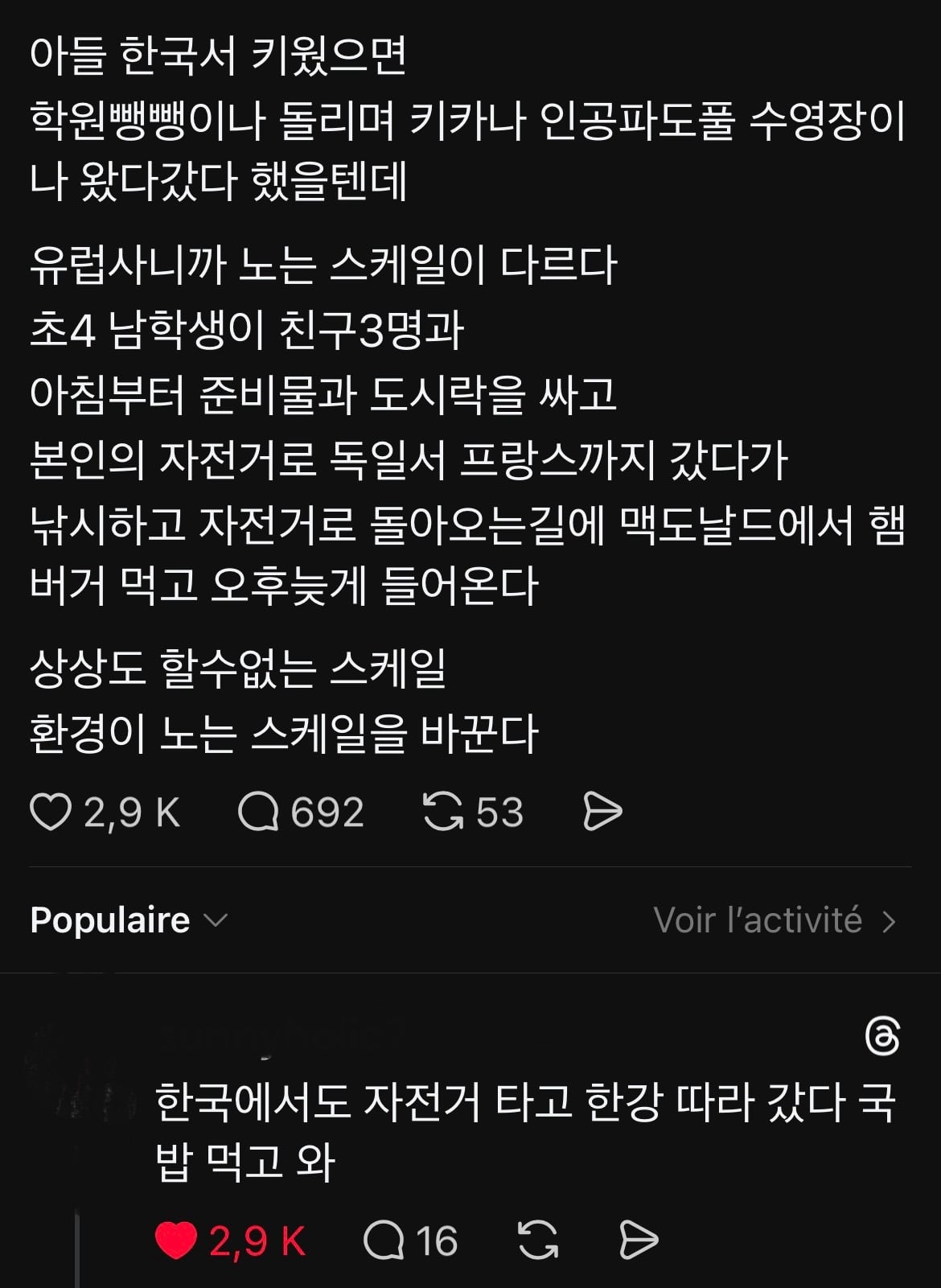 스레드를 강타한 명예유럽인들 jpg | 인스티즈