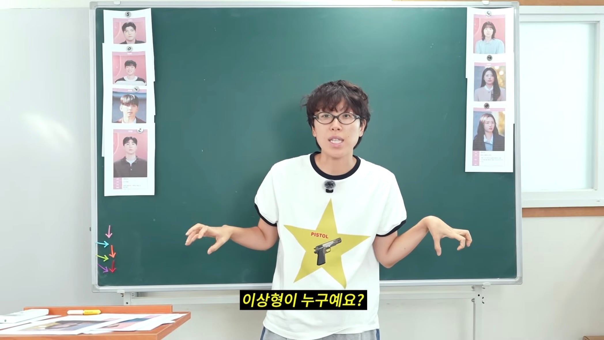 하말넘많 오타쿠들 인격살인 | 인스티즈