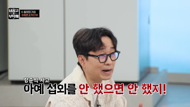 장항준이 말하는 5%의 미학 | 인스티즈