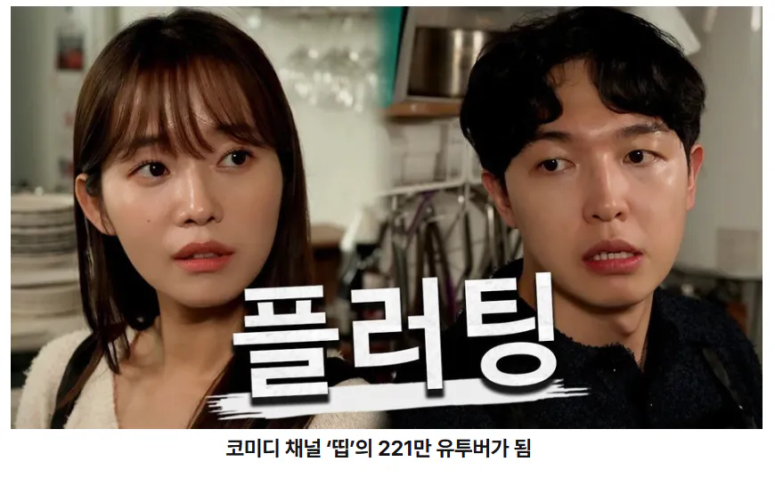 진짜 사나이에서 여자 친구로 박건형 얼차려 주었던 교관 근황 | 인스티즈