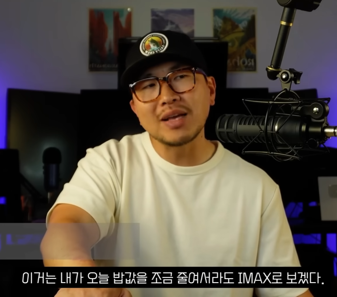 오디세이 IMAX 유투버 리뷰 (미국 현지 관람) | 인스티즈