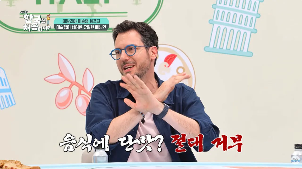 엄청 단 K푸드 먹고 정신이 나가버린 이탈리안들 | 인스티즈