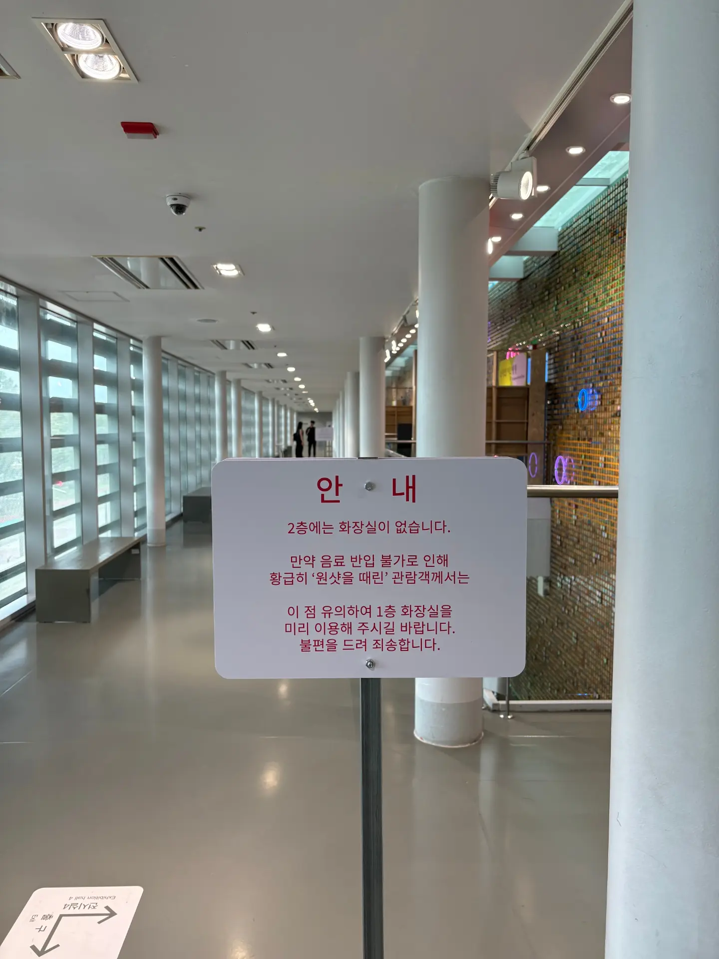 안내 : 2층에는 화장실이 없습니다 | 인스티즈