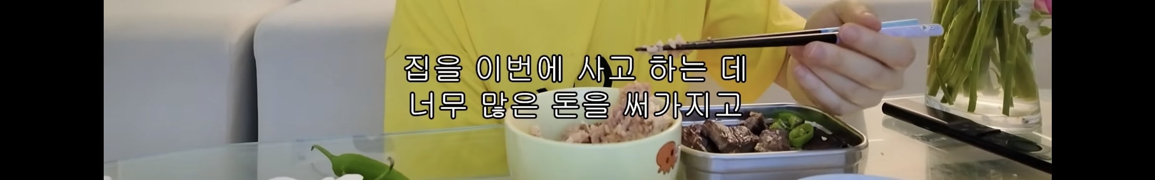 혼인신고만 하고 결혼식은 안하기로 한 사내뷰공업 (소정아리) | 인스티즈