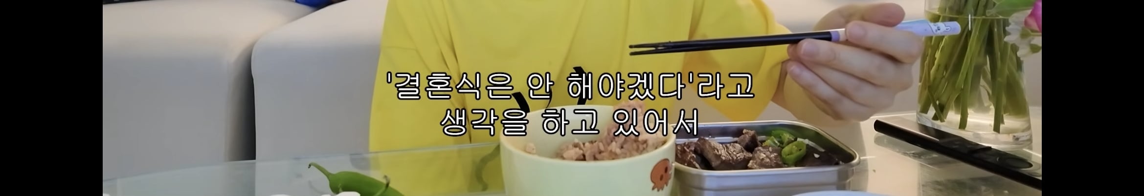 혼인신고만 하고 결혼식은 안하기로 한 사내뷰공업 (소정아리) | 인스티즈
