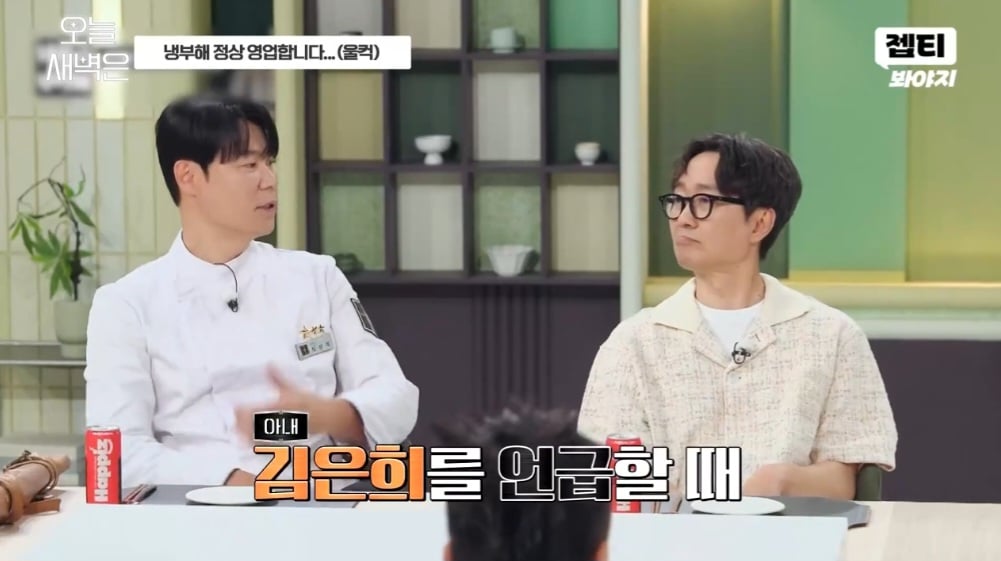장항준 감독이 아내 김은희 작가에게 극존칭을 쓰는 이유 | 인스티즈