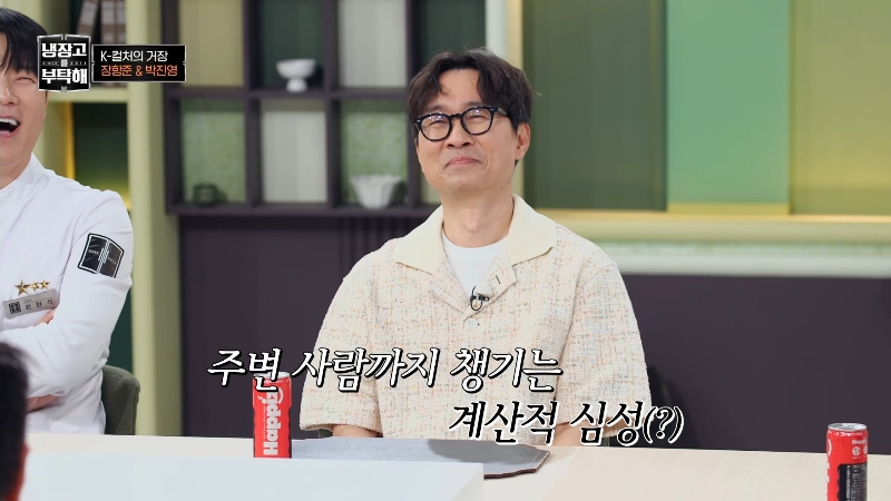 장항준이 말하는 5%의 미학 | 인스티즈