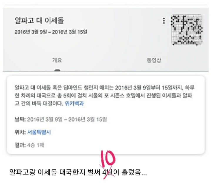 세월 실감하게 해드림.jpg | 인스티즈