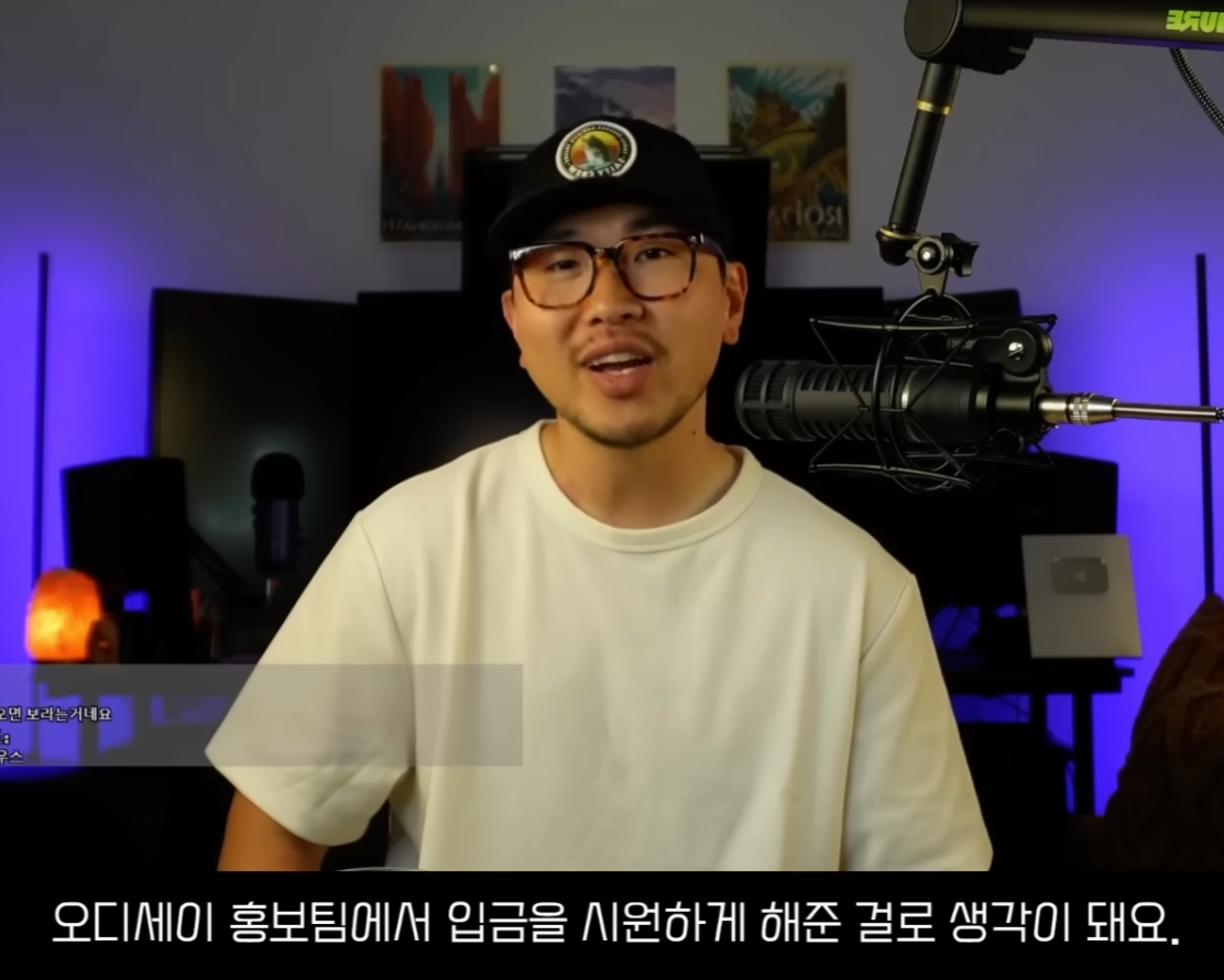 오디세이 IMAX 유투버 리뷰 (미국 현지 관람) | 인스티즈