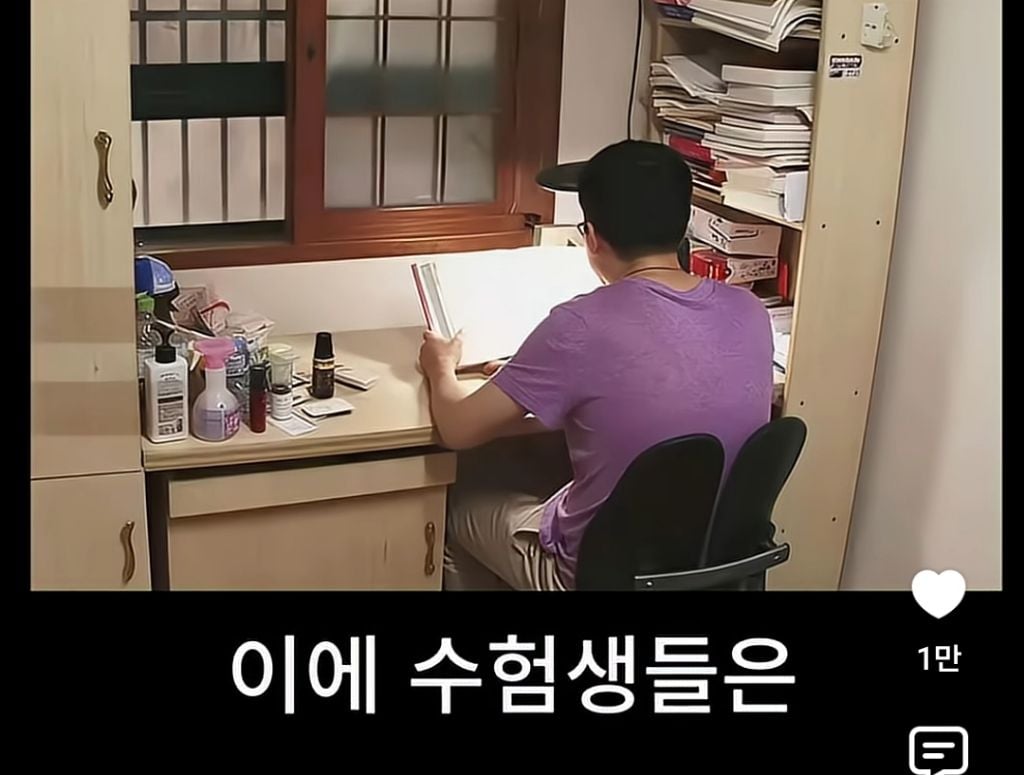 희망 하나지키려 8년 붙잡은 수험생 | 인스티즈