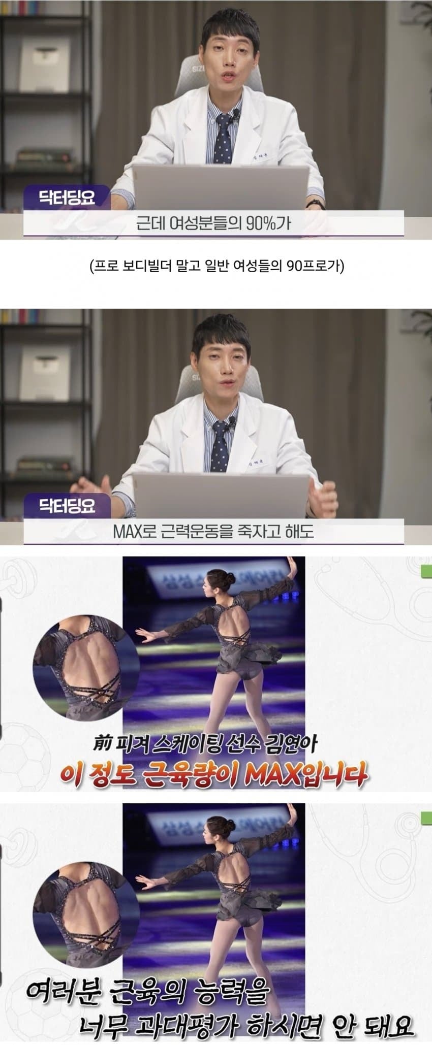 한국여성들에게 너무 부족하다는 이것 | 인스티즈