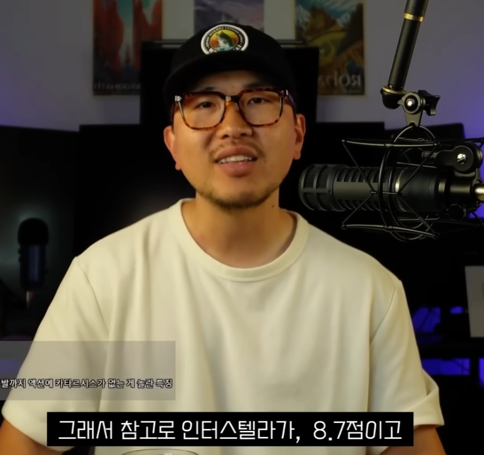 오디세이 IMAX 유투버 리뷰 (미국 현지 관람) | 인스티즈