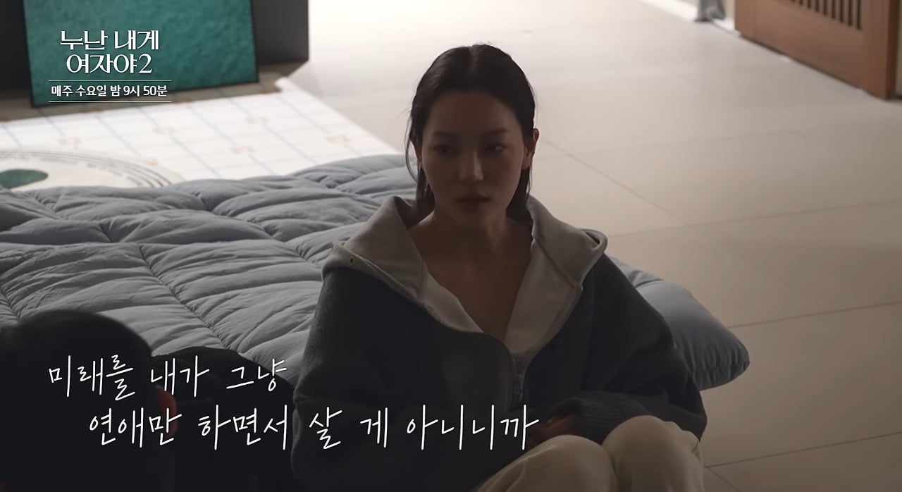 11살 차이나는 커플에서 흔히 볼 수 있는 광경.jpg | 인스티즈