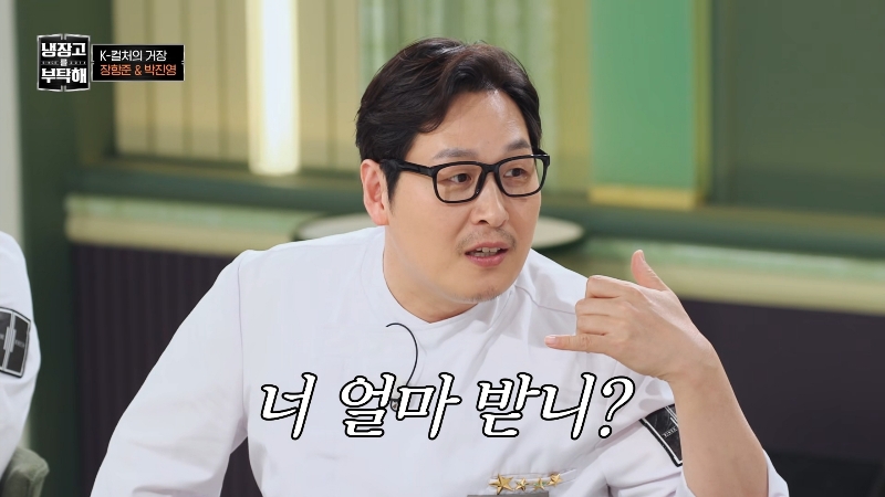 장항준이 말하는 5%의 미학 | 인스티즈