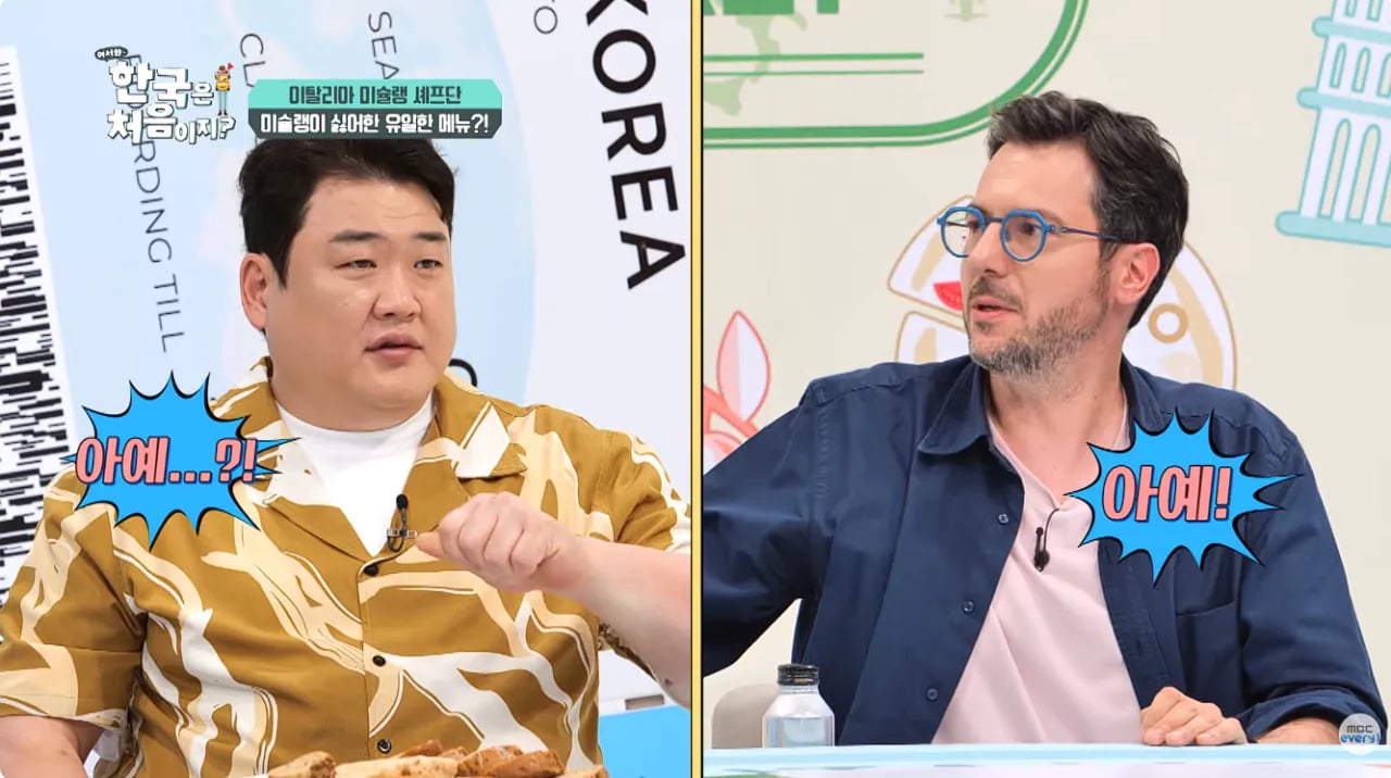 엄청 단 K푸드 먹고 정신이 나가버린 이탈리안들 | 인스티즈