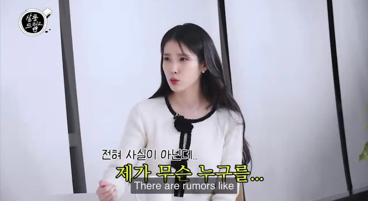 연예인이 고소하는 악플의 기준(feat.아이유) | 인스티즈