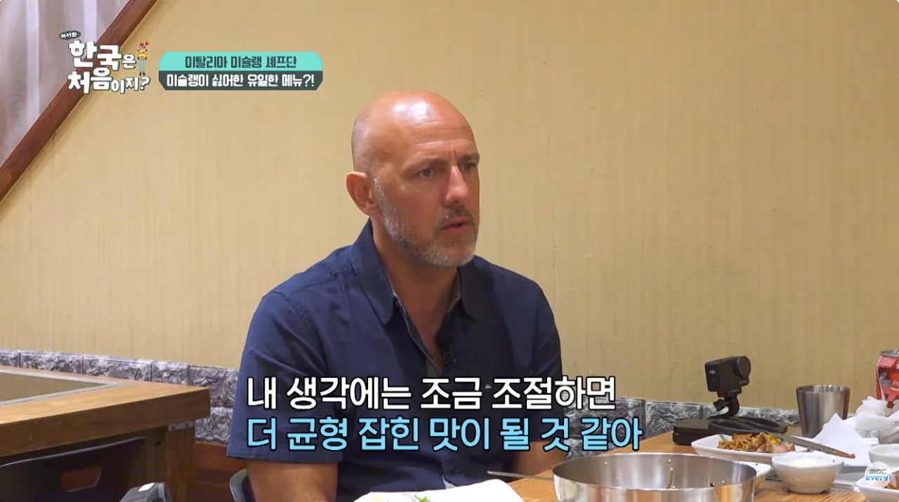 엄청 단 K푸드 먹고 정신이 나가버린 이탈리안들 | 인스티즈