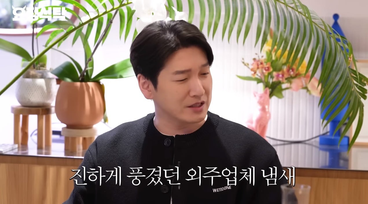 본인도 극성 학부모라는거 알고있는 조승우 | 인스티즈