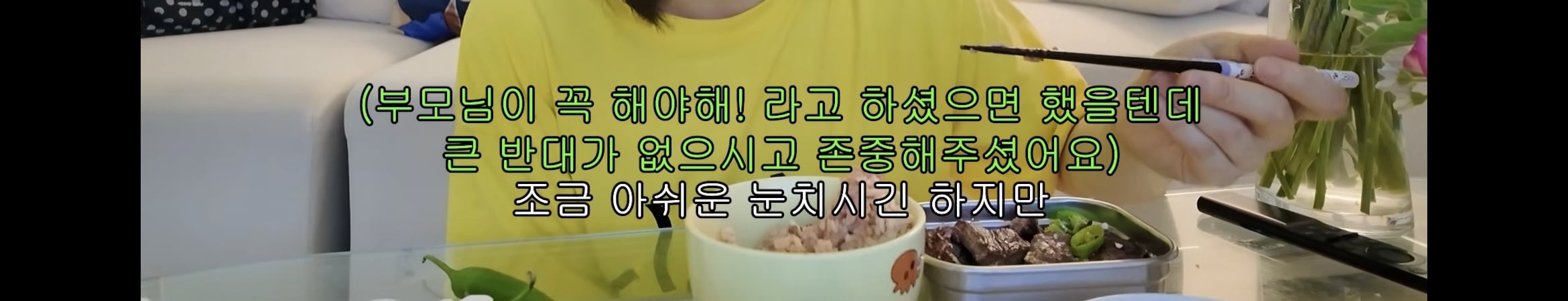 혼인신고만 하고 결혼식은 안하기로 한 사내뷰공업 (소정아리) | 인스티즈