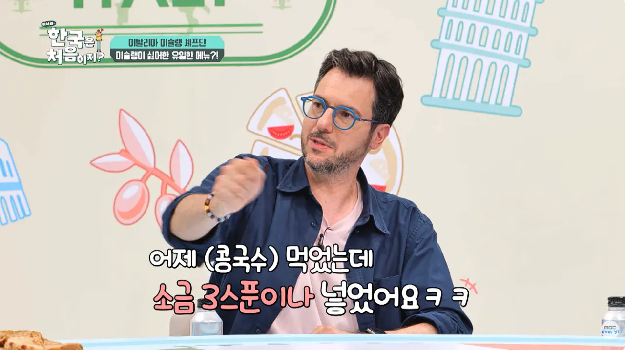 엄청 단 K푸드 먹고 정신이 나가버린 이탈리안들 | 인스티즈