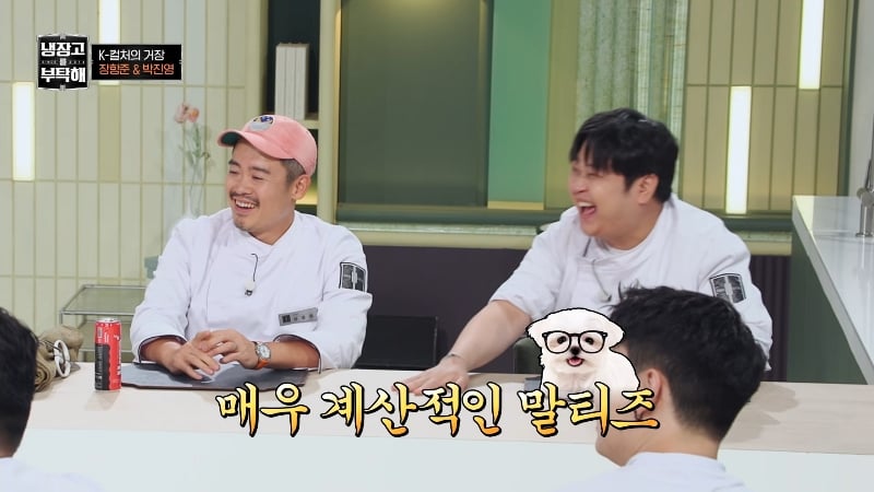 장항준이 말하는 5%의 미학 | 인스티즈